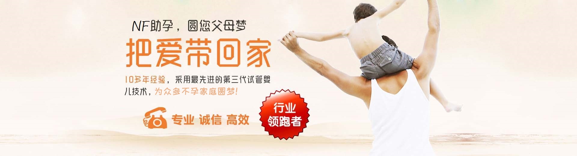 重庆供卵试管,重庆三代试管助孕,重庆供卵渠道图片3